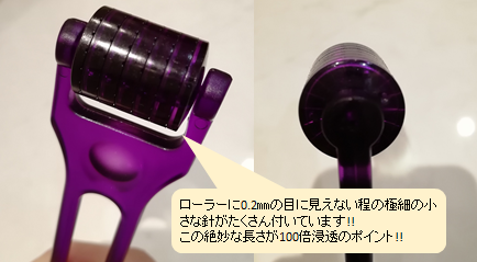 エンビロン】コスメティックロールキットの使い方と効果とは