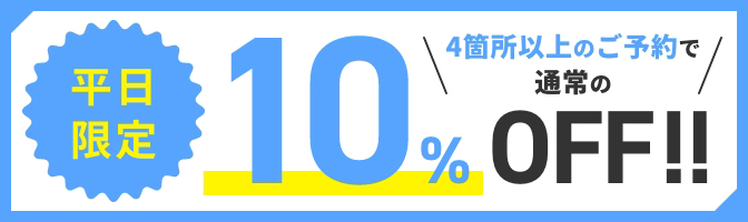 VIO脱毛