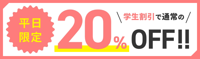 顔脱毛