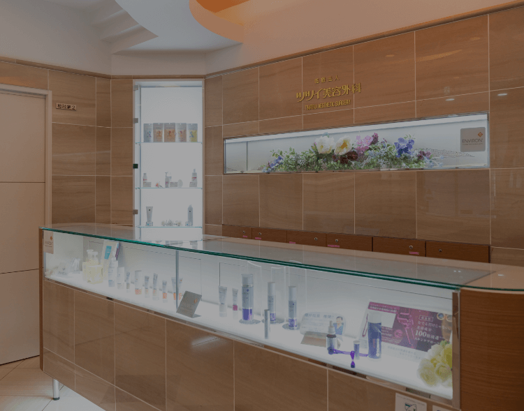 ツツイ美容外科