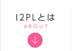 I2PLとは ABOUT