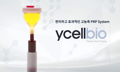 PRP皮膚再生療法