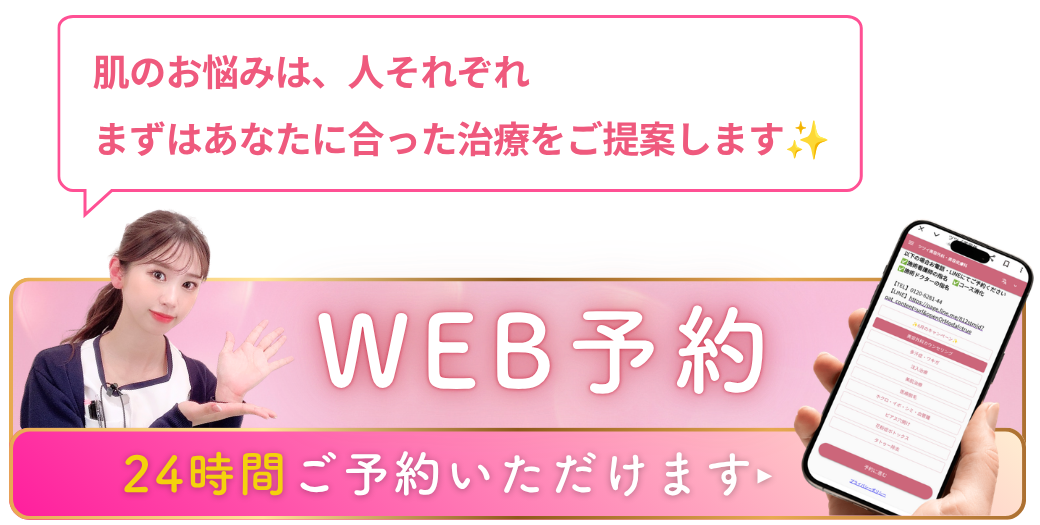 水光注射CTA