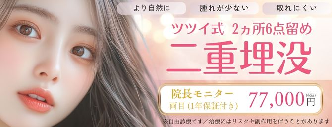 埋没二重メインページ